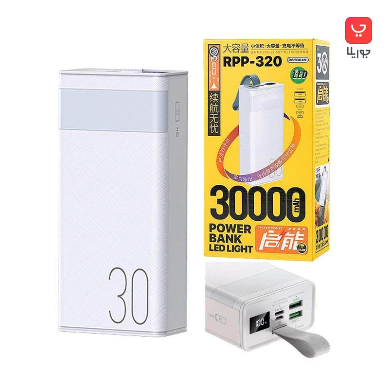 پاوربانک 30000 میلی آمپر برند ریمکس مدل RPP-320